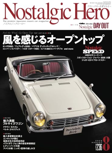 Nostalgic Hero (ノスタルジックヒーロー) vol.236 [雑誌]