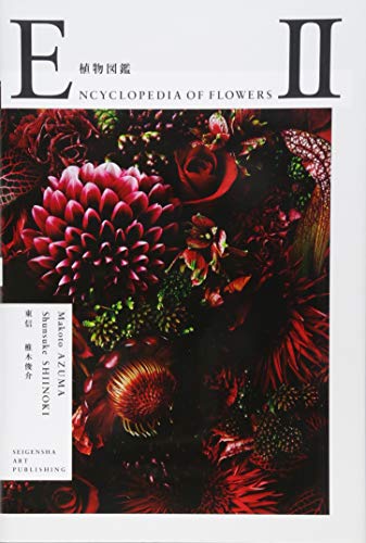 ENCYCLOPEDIA OF FLOWERS II 植物図鑑