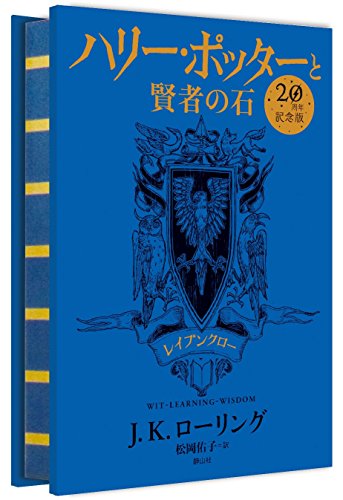 小学生向けファンタジー小説のおすすめ人気ランキング20選【2026年版】