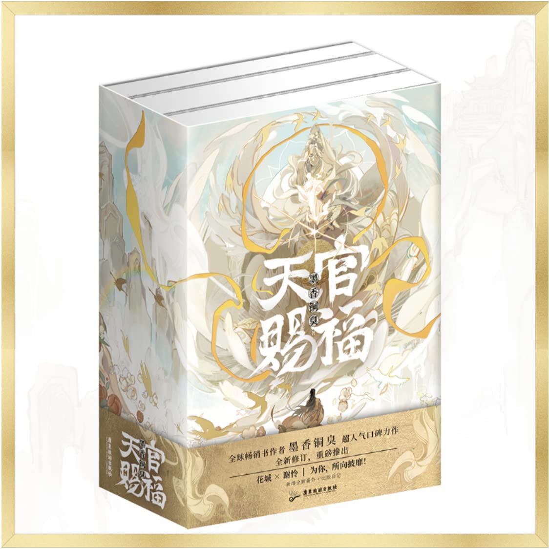 Tenkenshifuku Byuu Fantasy BL Boys Love Boys Love Boys Love