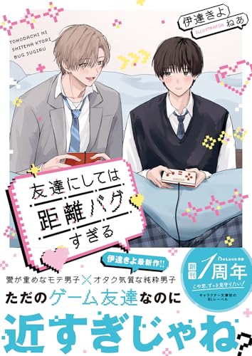 タイトル未定(仮) (BeLuck文庫)