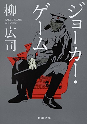 騙し合い小説本のおすすめ人気ランキング25選【2026年版】