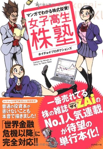 株漫画本のおすすめ人気ランキング25選【2026年版】