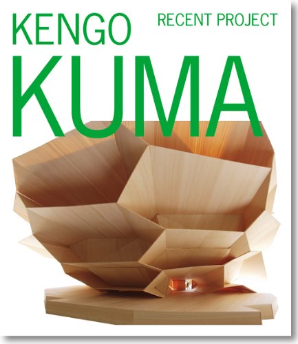 隈研吾 最新プロジェクト(KENGO KUMA RECENT PROJECT)