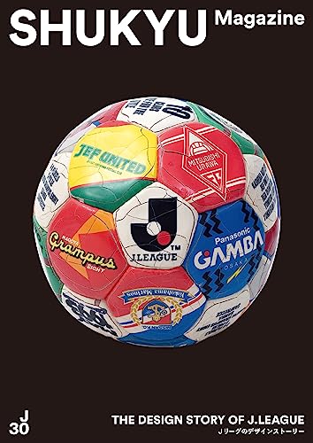 THE DESIGN STORY OF J.LEAGUE / Jリーグのデザインストーリー