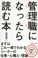 超雑談力 人づきあいがラクになる 誰とでも信頼関係が築ける