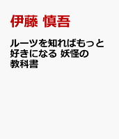 「好き」の教科書