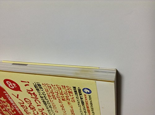 ヘンリ-おじさんの英語で子育てができる本: ネイティブが答える英語Q&A