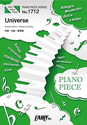 ピアノピースPP1712 Universe / Official髭男dism (ピアノソロ・ピアノ&ヴォーカル)~『映画ドラえもん のび太の宇宙小戦争 2021』主題歌 (PIANO PIECE SERIES)