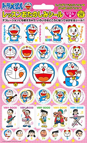 ドラえもん レッスン おたのしみシール「リズム編」