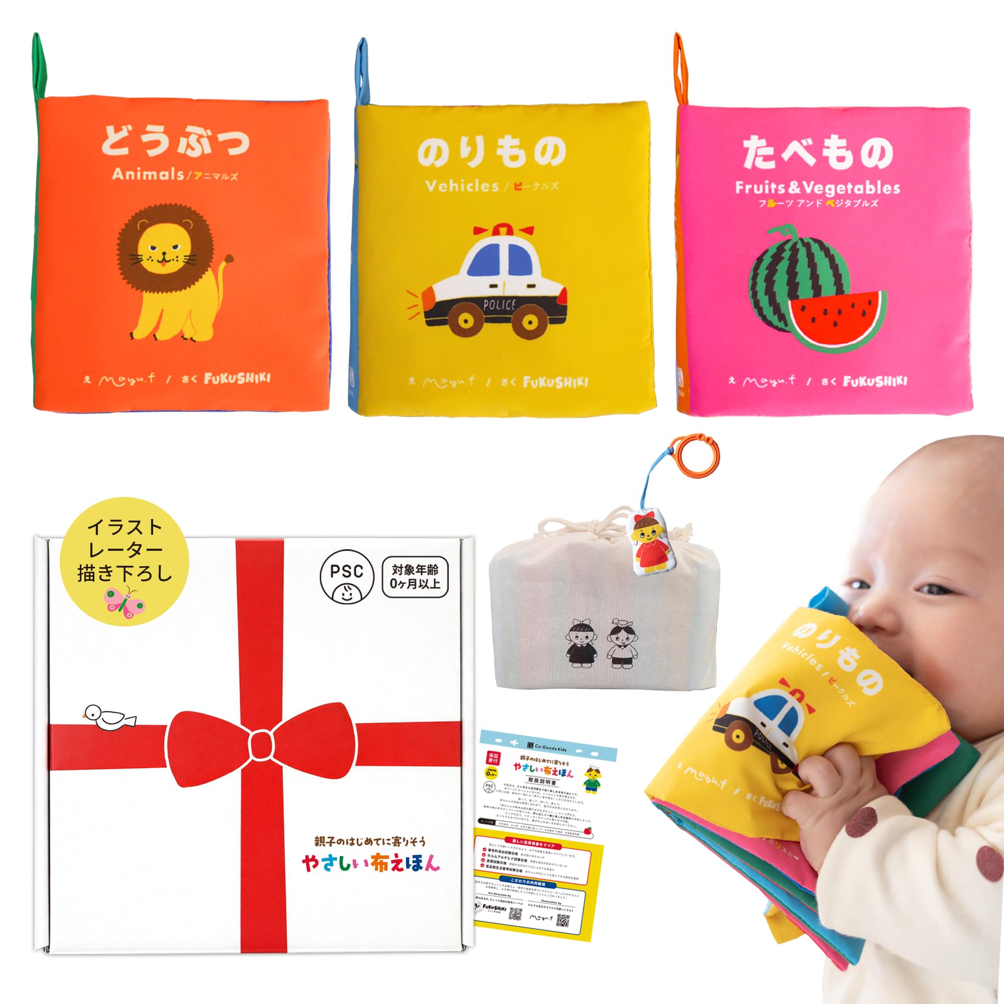 Baby Toy 0 Years Old Picture Books, Set of 3, Scrunchy, Washable, Baby Stroller Toy, Newborn, Cloth, Japanese, English, Horoscope, Soft Book (Set of 3)