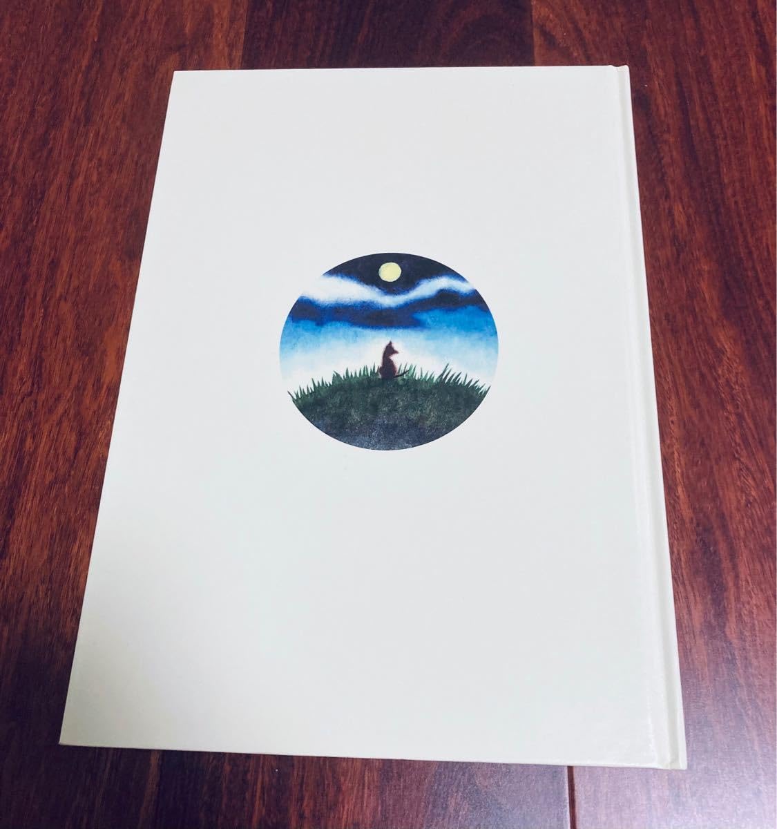 「月の満ちかけ絵本
