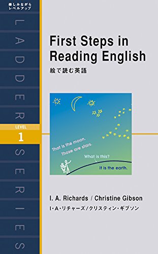 絵で読む英語 First Steps in Reading English (ラダーシリーズ Level 1)