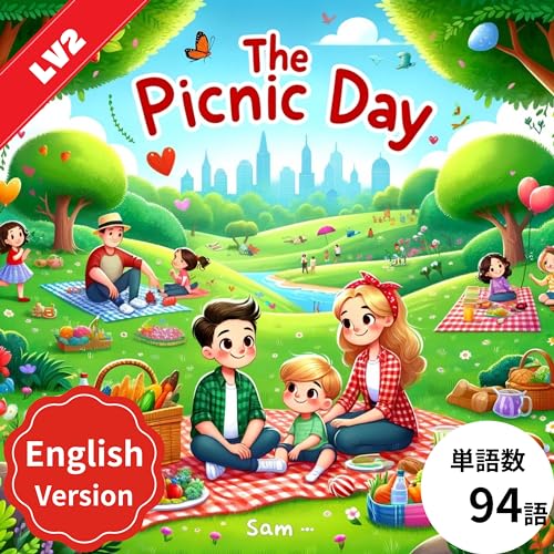 The Picnic Day英語版: 親子で楽しむ英語多読・多聴教育: 赤ちゃんから小学生まで、かわいい音声付き童話で聞き流し・シャドーイング・読み聞かせ。初心者でも簡単に英語を学べる、おすすめの読み聞かせ絵本。知育としての出産祝いにも、日本語併記で翻訳付き、365日寝る前の短いストーリーで頭が良くなる勉強法と効果を実感 ... (子供向け多読多聴教育の英語絵本 Book 11) (English Edition)