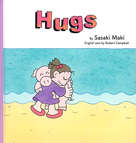 Hugs はぐ (英語でたのしむ 福音館の絵本)