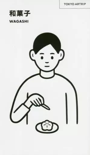 単行本実用 歴史・地理 和菓子 WAGASHI TOKYO ARTRIP/美術出版社書籍編集部
