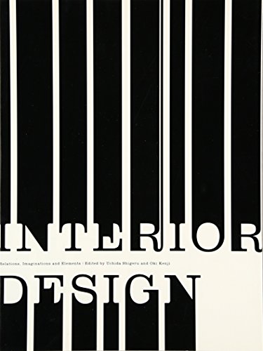 INTERIOR DESIGN: 空間の関係・イメージ・要素