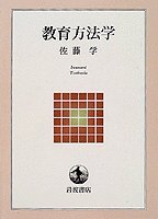 教师向け教育の本のおすすめ人気ランキング25選【2026年版】