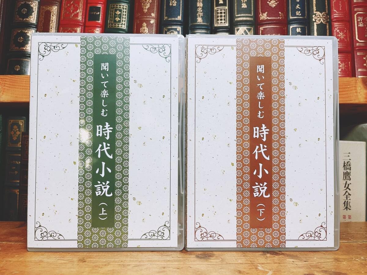 31800円!!人気名盤!! 朗読全集 聞いて楽しむ時代小説 CD全15枚揃 !! 検:山本周五郎松本清張池波正太郎藤沢周平岡本綺堂