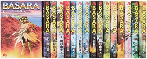 BASARA バサラ文庫版 全16巻完結セット (小学館文庫)