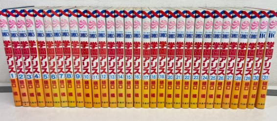 561355 Academy Alice Complete Set 31 Volume Set Complete Higuchi Tachibana and Yume