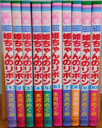 Hime-chan Ribbon, 10 Rolls Set, Up to 150 Books Included ok 2k-2518