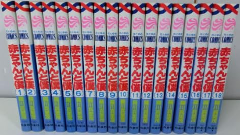 Baby and Me Manga Book Comics Vol. 1 - 18 Comics Marishige Ragawa Complete Set (Flower to Yume Comics)