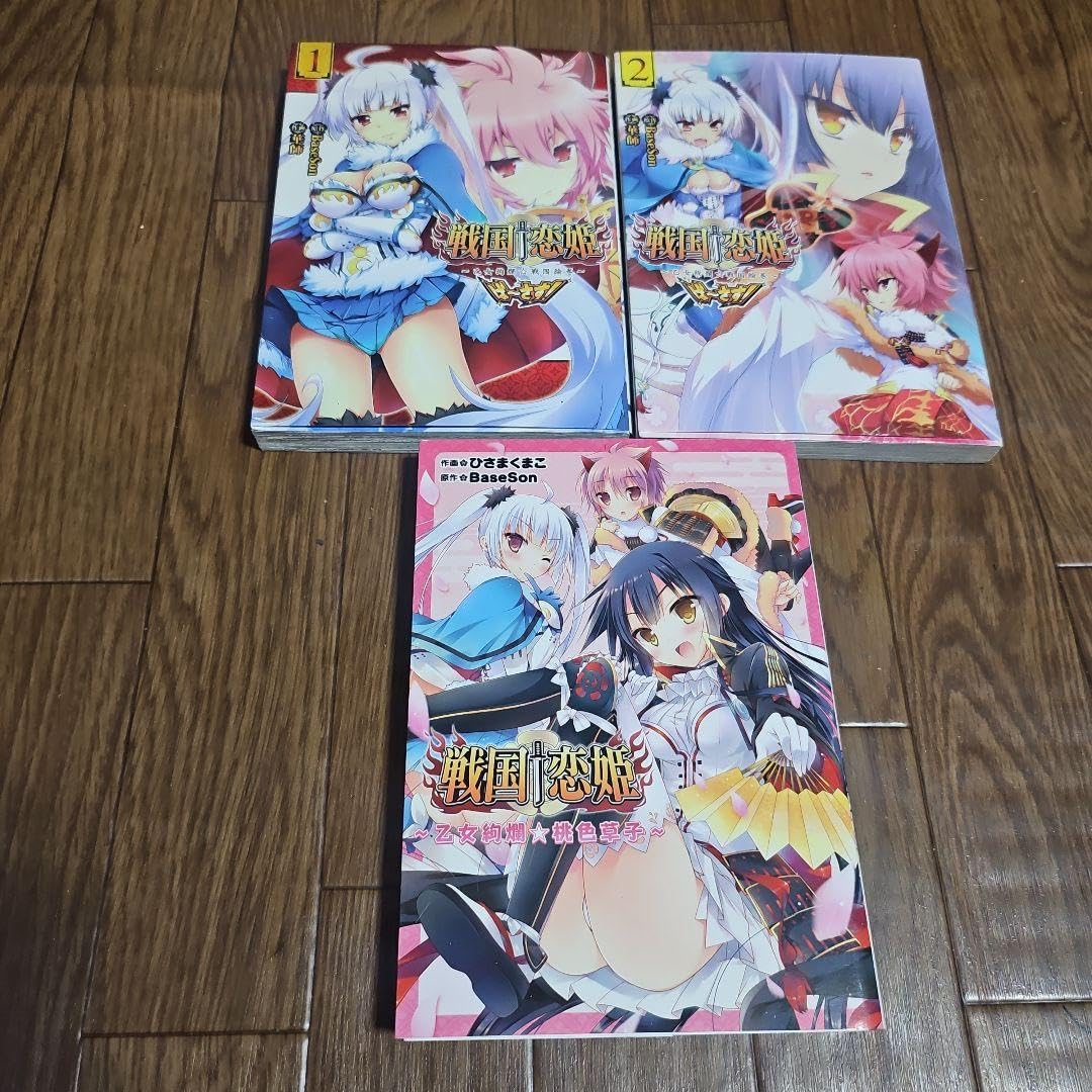 Sengoku Love Princess - Maiden Brilliant Sengoku Picture Book Ba-Sasu + Complete Manga