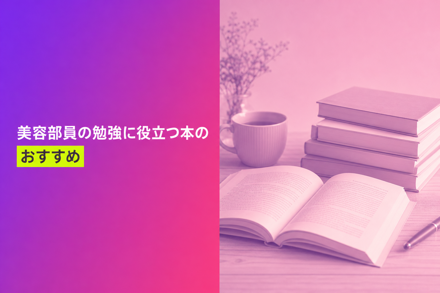 出産前に読みたい育児の本のおすすめ人気ランキング25選【2026年版】